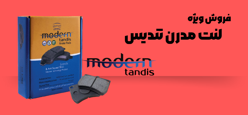 https://tehranyadaki.com/brand/moodernandis?min=670500&max=12555000&show=0&search=&allSize=&allColor=