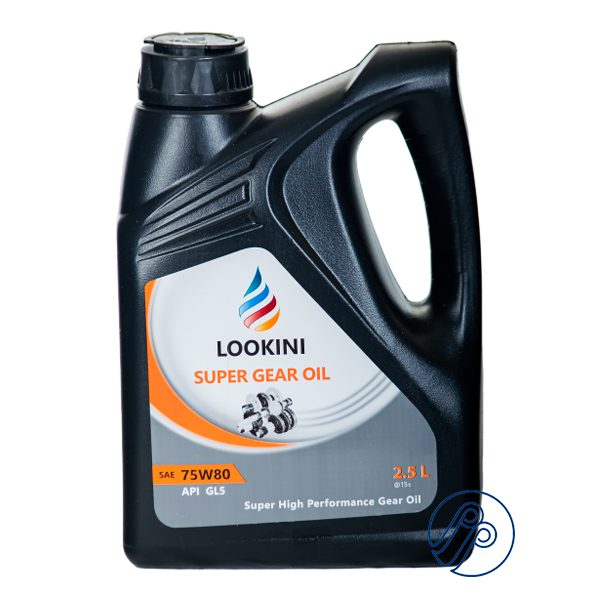 روغن دنده LOOKINI API GL5 SAE 75W80  حجم 2.5 لیتر